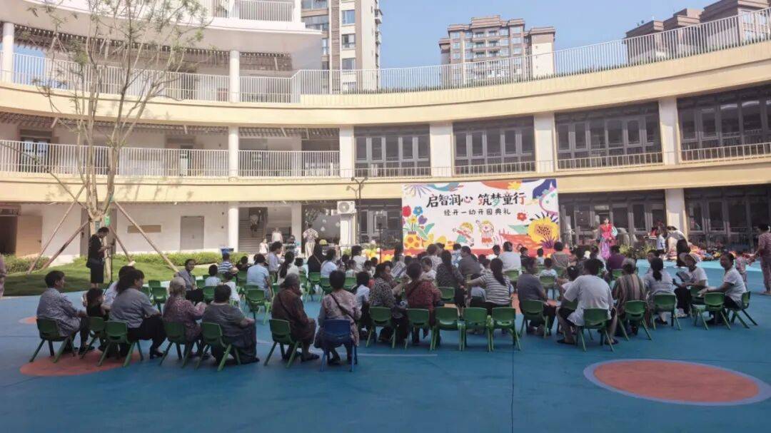 东方启智幼教